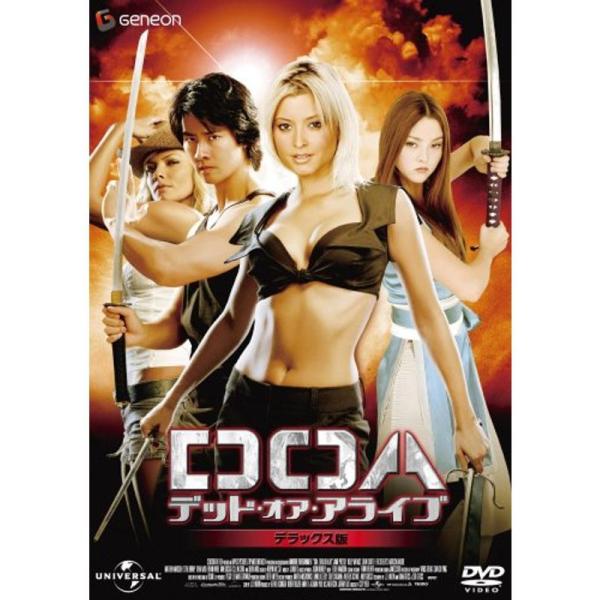 DOA デッド・オア・アライブ デラックス版 DVD: 商品のタイトル【中古品】(中古品)＝使用済み中古品です。画像の商品はサンプル画像です。実際に届く商品と異なりますのでご了承下さいませ。※中古品のため、商品のコンディション、ケース、説明...