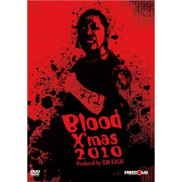 Blood X'mas 2010-12.25葛西純プロデュース興行新木場- DVD: 商品のタイトル【中古品】(中古品)＝使用済み中古品です。画像の商品はサンプル画像です。実際に届く商品と異なりますのでご了承下さいませ。※中古品のため、商品...