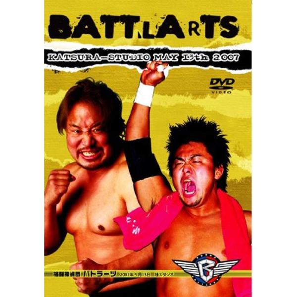 バトラーツ2007.5.13桂スタジオ大会 DVD: 商品のタイトル【中古品】(中古品)＝使用済み中古品です。画像の商品はサンプル画像です。実際に届く商品と異なりますのでご了承下さいませ。※中古品のため、商品のコンディション、ケース、説明書...