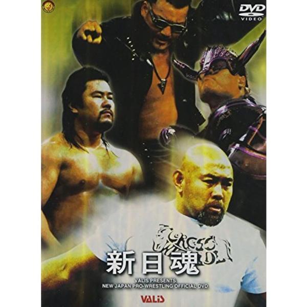 新日魂 ストロングスタイルセレクション DVD