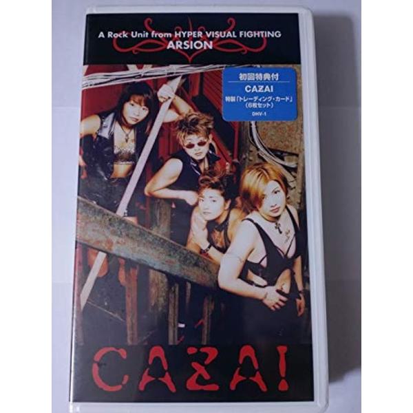 CAZAI VHS: 商品のタイトル【中古品】(中古品)＝使用済み中古品です。画像の商品はサンプル画像です。実際に届く商品と異なりますのでご了承下さいませ。※中古品のため、商品のコンディション、ケース、説明書等の付属品の有無については入荷の...
