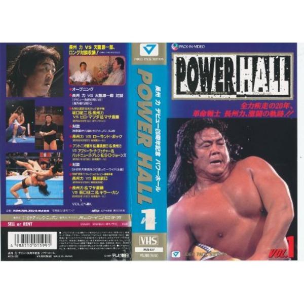 POWER HALL VOL.1?長州力 VHS: 商品のタイトル【中古品】(中古品)＝使用済み中古品です。画像の商品はサンプル画像です。実際に届く商品と異なりますのでご了承下さいませ。※中古品のため、商品のコンディション、ケース、説明書等...