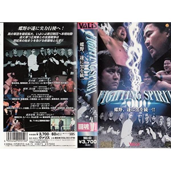 闘魂Vスペシャル(63)ファイティング・スピリット2000 VHS: 商品のタイトル【中古品】(中古品)＝使用済み中古品です。画像の商品はサンプル画像です。実際に届く商品と異なりますのでご了承下さいませ。※中古品のため、商品のコンディション...