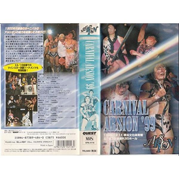 ARSION CARNIVAL ARSION99 VHS: 商品のタイトル【中古品】(中古品)＝使用済み中古品です。画像の商品はサンプル画像です。実際に届く商品と異なりますのでご了承下さいませ。※中古品のため、商品のコンディション、ケース、...