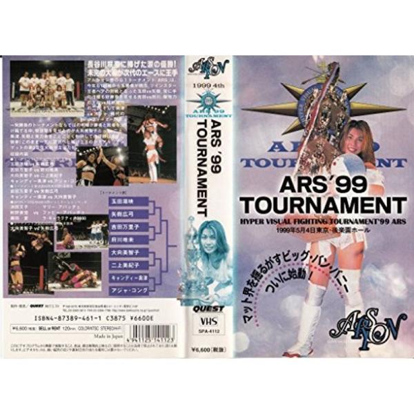 アルシオン ARS’99 TOURNAMENT?1999.5.4 後楽園ホール? VHS: 商品のタイトル【中古品】(中古品)＝使用済み中古品です。画像の商品はサンプル画像です。実際に届く商品と異なりますのでご了承下さいませ。※中古品のため...