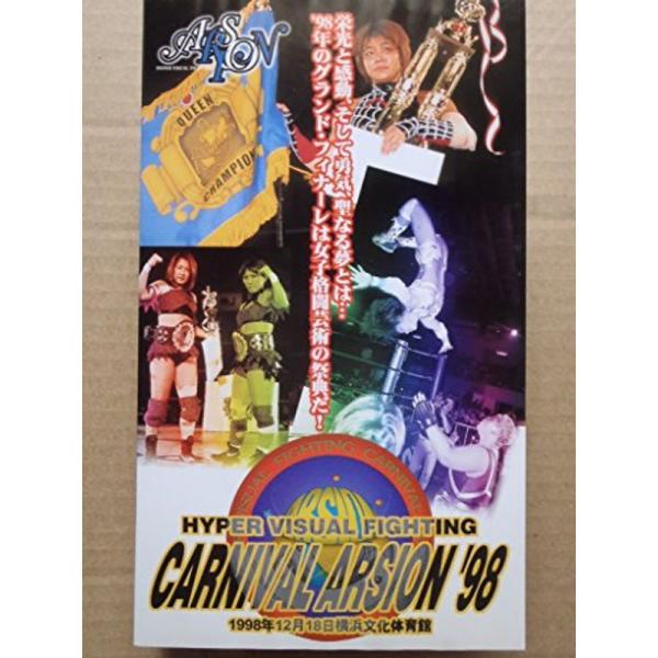 アルシオン CARNIVAL ARSION’98?1998.12.18 横浜文化体育館? VHS: 商品のタイトル【中古品】(中古品)＝使用済み中古品です。画像の商品はサンプル画像です。実際に届く商品と異なりますのでご了承下さいませ。※中古...