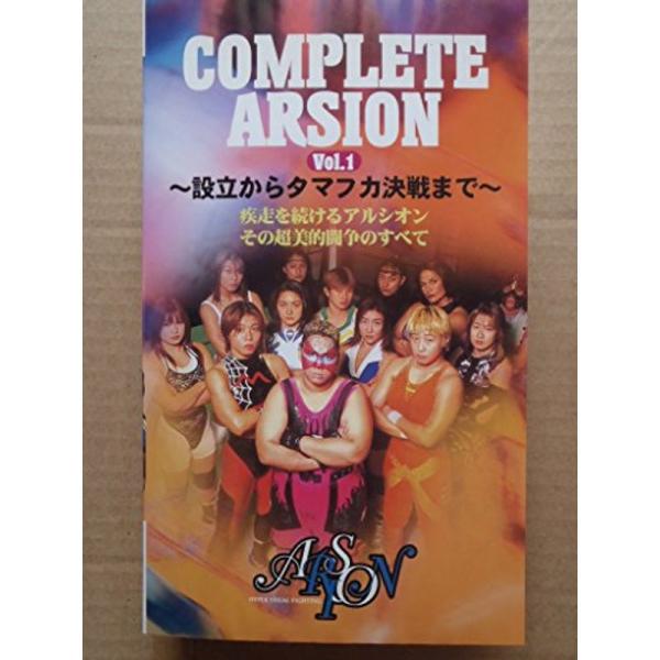 アルシオン COMPLETE ARSION(1)?設立からタマフカ決戦まで? VHS: 商品のタイトル【中古品】(中古品)＝使用済み中古品です。画像の商品はサンプル画像です。実際に届く商品と異なりますのでご了承下さいませ。※中古品のため、商...