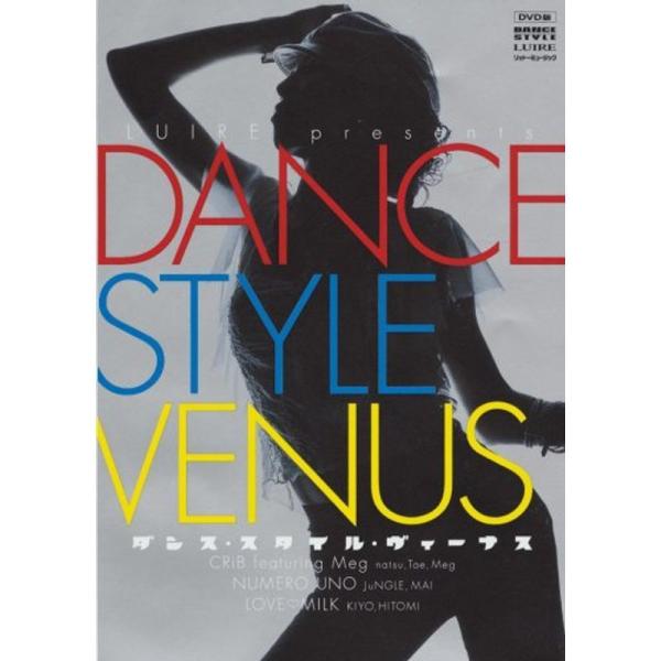 ダンス・スタイル・ヴィーナス DVD: 商品のタイトル【中古品】(中古品)＝使用済み中古品です。画像の商品はサンプル画像です。実際に届く商品と異なりますのでご了承下さいませ。※中古品のため、商品のコンディション、ケース、説明書等の付属品の有...