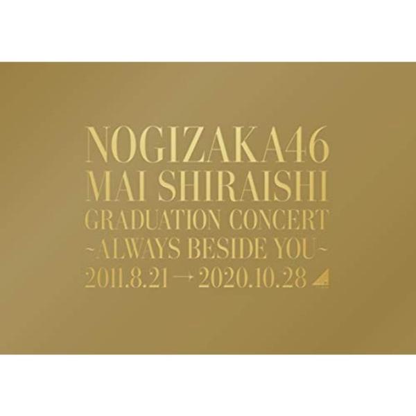 NOGIZAKA46 Mai Shiraishi Graduation Concert 〜Always beside you〜 (Blu-r: 商品のタイトル【中古品】(中古品)＝使用済み中古品です。画像の商品はサンプル画像です。実際に届く...