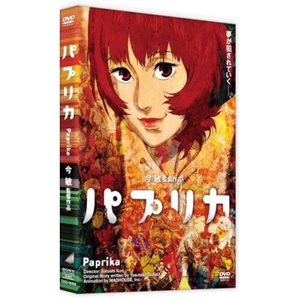 パプリカ DVD: 商品のタイトル【中古品】(中古品)＝使用済み中古品です。画像の商品はサンプル画像です。実際に届く商品と異なりますのでご了承下さいませ。※中古品のため、商品のコンディション、ケース、説明書等の付属品の有無については入荷の度...
