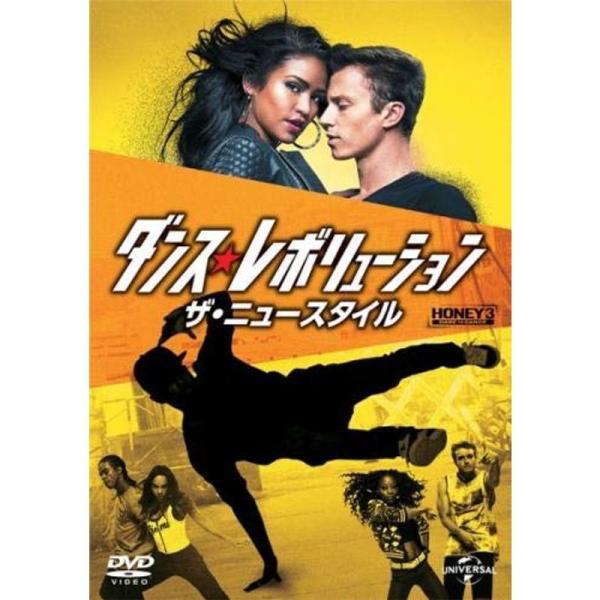 ダンス レボリューション ザ ニュースタイル レンタル落ち: 商品のタイトル【中古品】(中古品)＝使用済み中古品です。画像の商品はサンプル画像です。実際に届く商品と異なりますのでご了承下さいませ。※中古品のため、商品のコンディション、ケース...