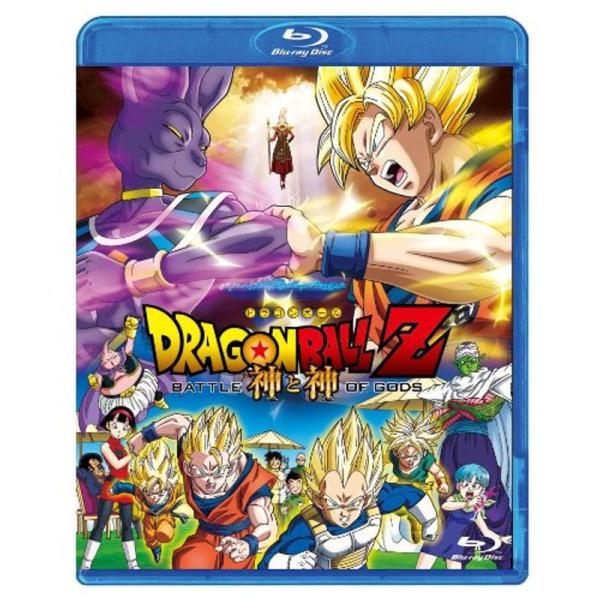 ドラゴンボールZ 神と神 Blu-ray: 商品のタイトル【中古品】(中古品)＝使用済み中古品です。画像の商品はサンプル画像です。実際に届く商品と異なりますのでご了承下さいませ。※中古品のため、商品のコンディション、ケース、説明書等の付属品...