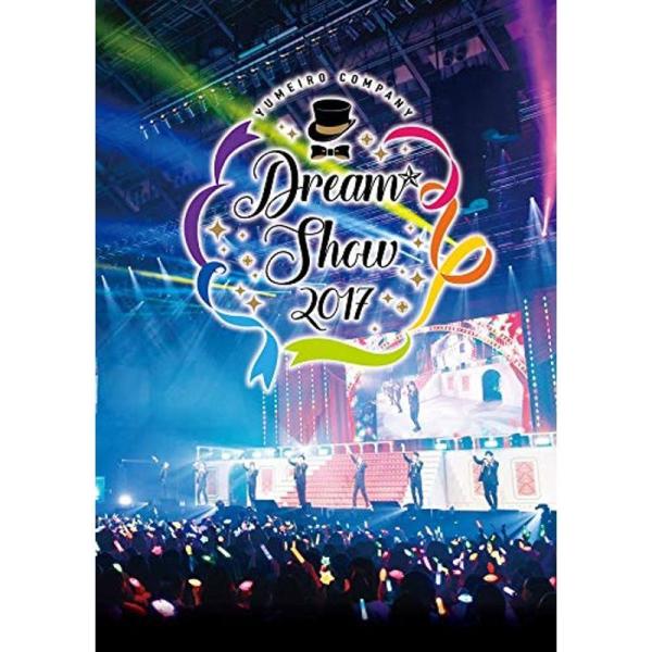 『夢色キャスト』DREAMSHOW 2017 LIVE DVD: 商品のタイトル【中古品】(中古品)＝使用済み中古品です。画像の商品はサンプル画像です。実際に届く商品と異なりますのでご了承下さいませ。※中古品のため、商品のコンディション、ケ...