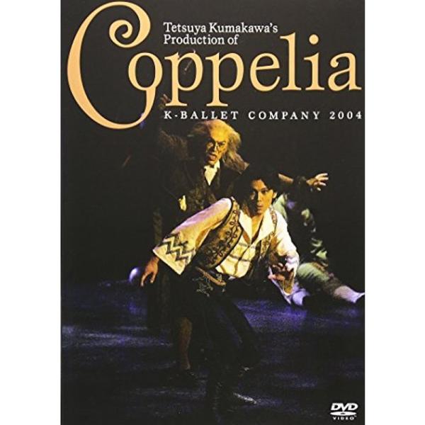 Coppelia DVD: 商品のタイトル【中古品】(中古品)＝使用済み中古品です。画像の商品はサンプル画像です。実際に届く商品と異なりますのでご了承下さいませ。※中古品のため、商品のコンディション、ケース、説明書等の付属品の有無については...
