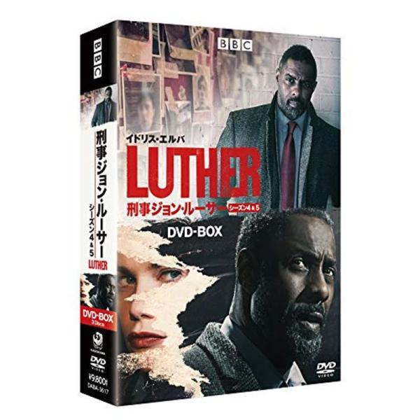 LUTHER/刑事ジョン・ルーサー4＆５セット DVD-BOX
