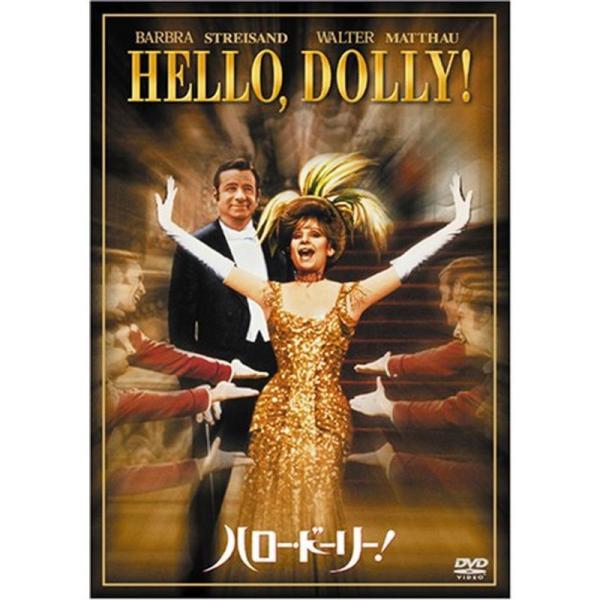 ハロー・ドーリー DVD: 商品のタイトル【中古品】(中古品)＝使用済み中古品です。画像の商品はサンプル画像です。実際に届く商品と異なりますのでご了承下さいませ。※中古品のため、商品のコンディション、ケース、説明書等の付属品の有無については...