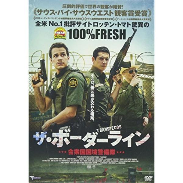 ザ・ボーダーライン 合衆国国境警備隊 DVD: 商品のタイトル【中古品】(中古品)＝使用済み中古品です。画像の商品はサンプル画像です。実際に届く商品と異なりますのでご了承下さいませ。※中古品のため、商品のコンディション、ケース、説明書等の付...