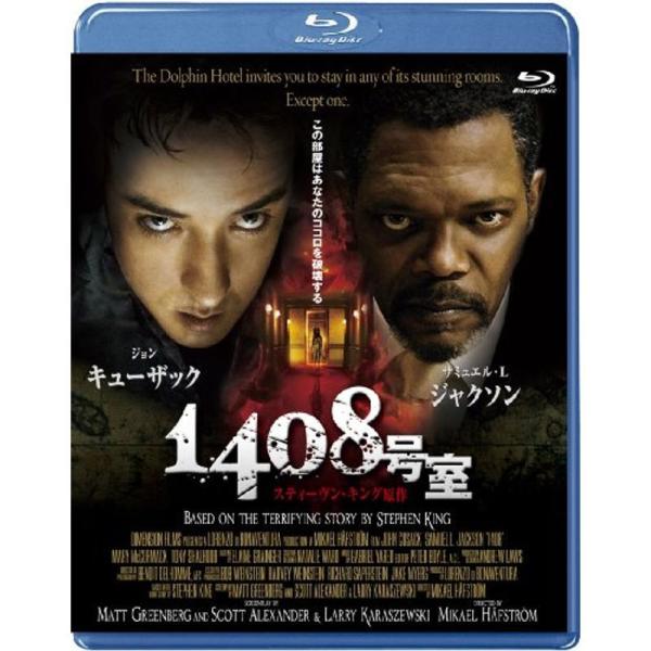 1408号室 Blu-ray: 商品のタイトル【中古品】(中古品)＝使用済み中古品です。画像の商品はサンプル画像です。実際に届く商品と異なりますのでご了承下さいませ。※中古品のため、商品のコンディション、ケース、説明書等の付属品の有無につい...