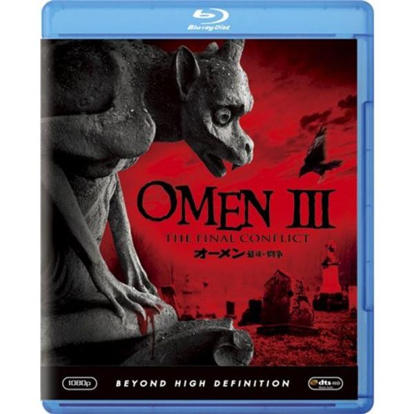 オーメン/最後の闘争 Blu-ray: 商品のタイトル【中古品】(中古品)＝使用済み中古品です。画像の商品はサンプル画像です。実際に届く商品と異なりますのでご了承下さいませ。※中古品のため、商品のコンディション、ケース、説明書等の付属品の有...