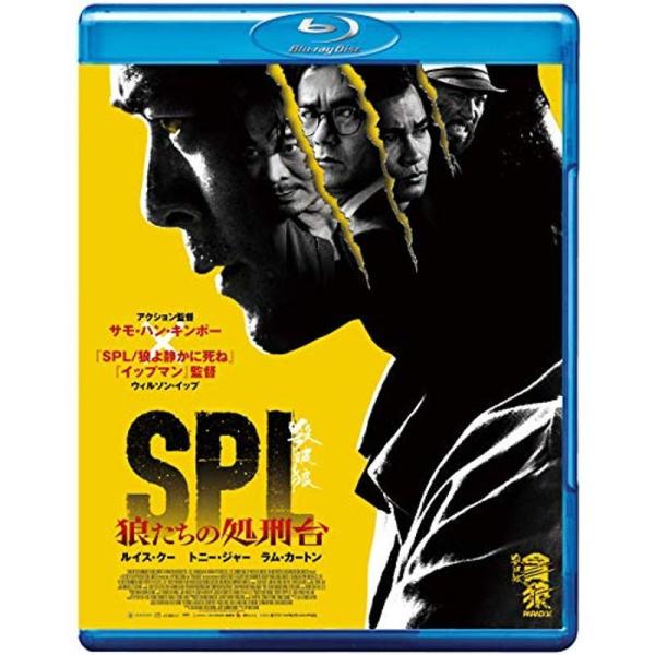 SPL 狼たちの処刑台 Blu-ray: 商品のタイトル【中古品】(中古品)＝使用済み中古品です。画像の商品はサンプル画像です。実際に届く商品と異なりますのでご了承下さいませ。※中古品のため、商品のコンディション、ケース、説明書等の付属品の...