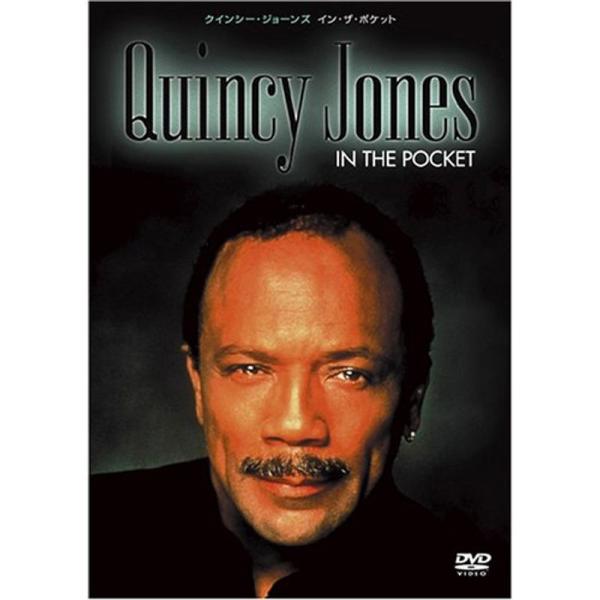 クインシー・ジョーンズ:イン・ザ・ポケット DVD: 商品のタイトル【中古品】(中古品)＝使用済み中古品です。画像の商品はサンプル画像です。実際に届く商品と異なりますのでご了承下さいませ。※中古品のため、商品のコンディション、ケース、説明書...