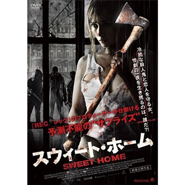 スウィート・ホーム DVD: 商品のタイトル【中古品】(中古品)＝使用済み中古品です。画像の商品はサンプル画像です。実際に届く商品と異なりますのでご了承下さいませ。※中古品のため、商品のコンディション、ケース、説明書等の付属品の有無について...