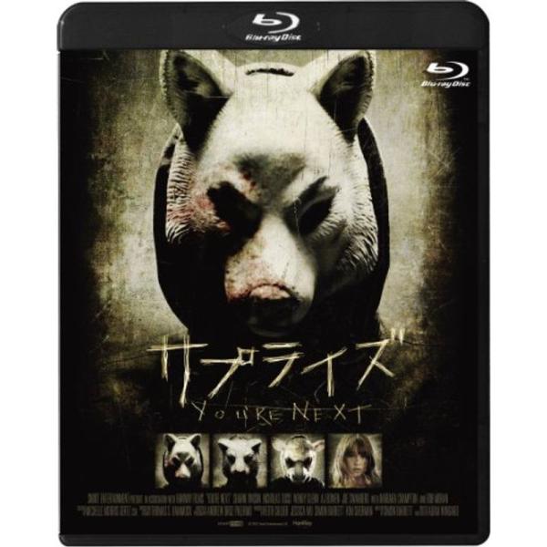 サプライズ Blu-ray: 商品のタイトル【中古品】(中古品)＝使用済み中古品です。画像の商品はサンプル画像です。実際に届く商品と異なりますのでご了承下さいませ。※中古品のため、商品のコンディション、ケース、説明書等の付属品の有無について...