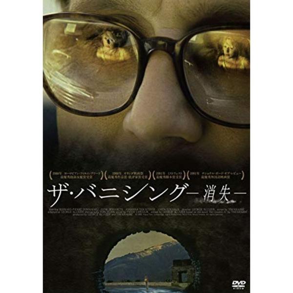 ザ・バニシング-消失- DVD: 商品のタイトル【中古品】(中古品)＝使用済み中古品です。画像の商品はサンプル画像です。実際に届く商品と異なりますのでご了承下さいませ。※中古品のため、商品のコンディション、ケース、説明書等の付属品の有無につ...