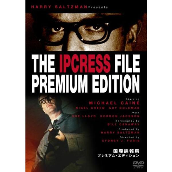 国際諜報局 プレミアム・エディション DVD: 商品のタイトル【中古品】(中古品)＝使用済み中古品です。画像の商品はサンプル画像です。実際に届く商品と異なりますのでご了承下さいませ。※中古品のため、商品のコンディション、ケース、説明書等の付...