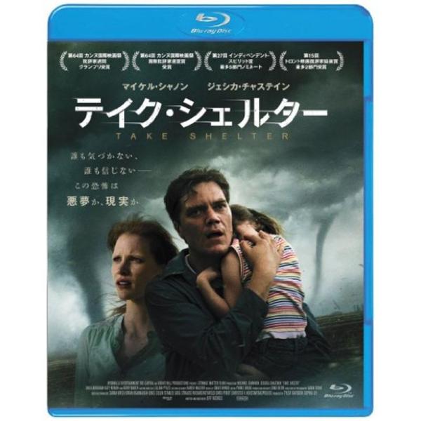 テイク・シェルター(Blu-ray): 商品のタイトル【中古品】(中古品)＝使用済み中古品です。画像の商品はサンプル画像です。実際に届く商品と異なりますのでご了承下さいませ。※中古品のため、商品のコンディション、ケース、説明書等の付属品の有...