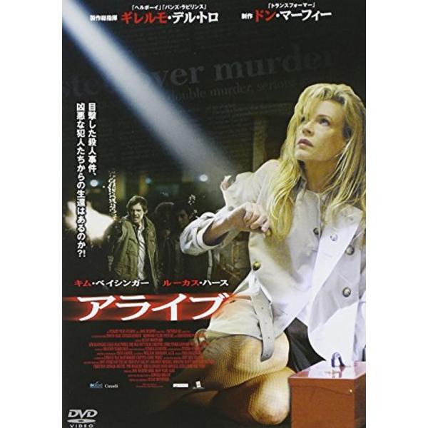 アライブ DVD: 商品のタイトル【中古品】(中古品)＝使用済み中古品です。画像の商品はサンプル画像です。実際に届く商品と異なりますのでご了承下さいませ。※中古品のため、商品のコンディション、ケース、説明書等の付属品の有無については入荷の度...