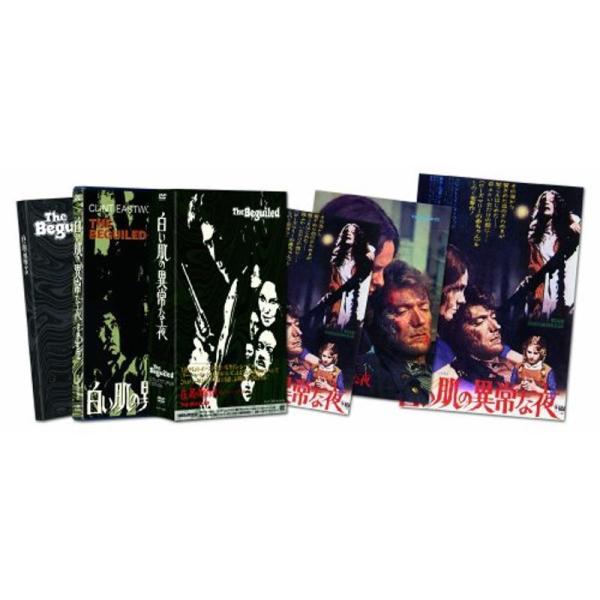 白い肌の異常な夜 コレクターズ・エディション DVD: 商品のタイトル【中古品】(中古品)＝使用済み中古品です。画像の商品はサンプル画像です。実際に届く商品と異なりますのでご了承下さいませ。※中古品のため、商品のコンディション、ケース、説明...