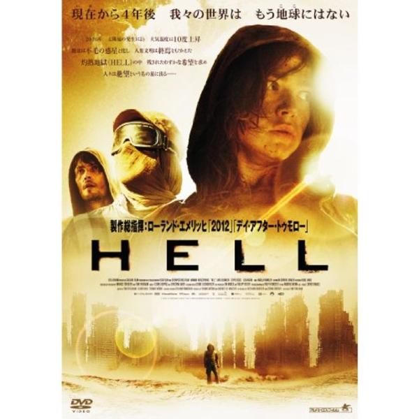 HELL DVD: 商品のタイトル【中古品】(中古品)＝使用済み中古品です。画像の商品はサンプル画像です。実際に届く商品と異なりますのでご了承下さいませ。※中古品のため、商品のコンディション、ケース、説明書等の付属品の有無については入荷の度...