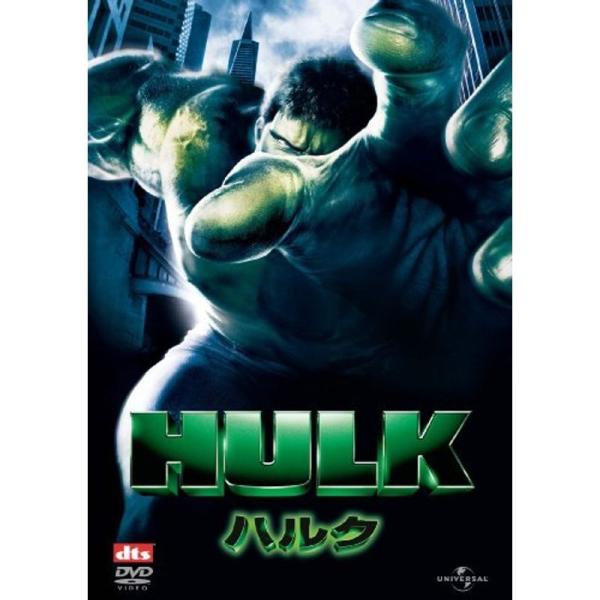 ハルク ベスト・ライブラリー 1500円:ホラー特集 DVD: 商品のタイトル【中古品】(中古品)＝使用済み中古品です。画像の商品はサンプル画像です。実際に届く商品と異なりますのでご了承下さいませ。※中古品のため、商品のコンディション、ケー...