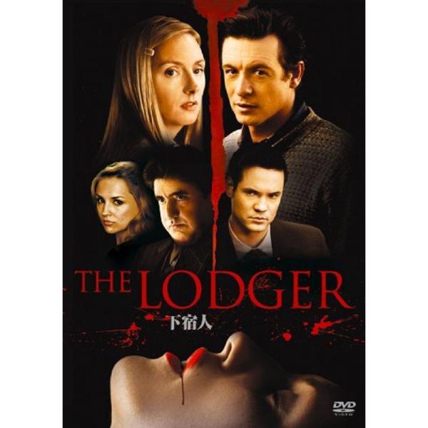 下宿人 DVD: 商品のタイトル【中古品】(中古品)＝使用済み中古品です。画像の商品はサンプル画像です。実際に届く商品と異なりますのでご了承下さいませ。※中古品のため、商品のコンディション、ケース、説明書等の付属品の有無については入荷の度に...