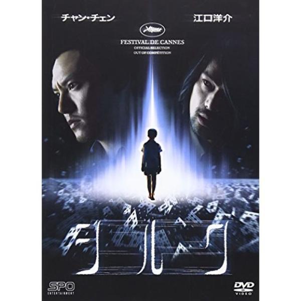 シルク DVD: 商品のタイトル【中古品】(中古品)＝使用済み中古品です。画像の商品はサンプル画像です。実際に届く商品と異なりますのでご了承下さいませ。※中古品のため、商品のコンディション、ケース、説明書等の付属品の有無については入荷の度に...