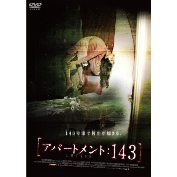 アパートメント:143 DVD: 商品のタイトル【中古品】(中古品)＝使用済み中古品です。画像の商品はサンプル画像です。実際に届く商品と異なりますのでご了承下さいませ。※中古品のため、商品のコンディション、ケース、説明書等の付属品の有無につ...