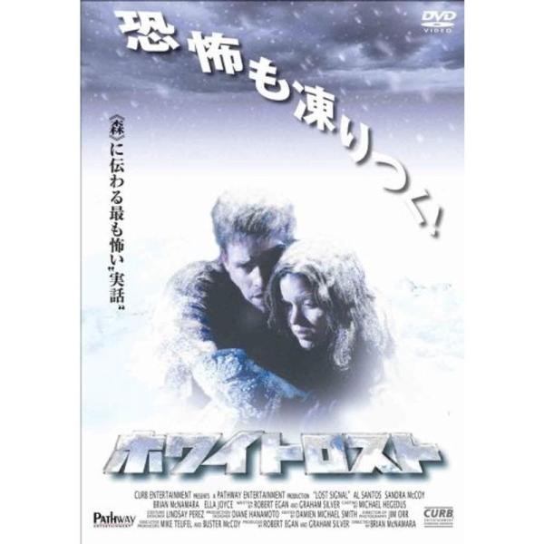 ホワイトロスト DVD: 商品のタイトル【中古品】(中古品)＝使用済み中古品です。画像の商品はサンプル画像です。実際に届く商品と異なりますのでご了承下さいませ。※中古品のため、商品のコンディション、ケース、説明書等の付属品の有無については入...