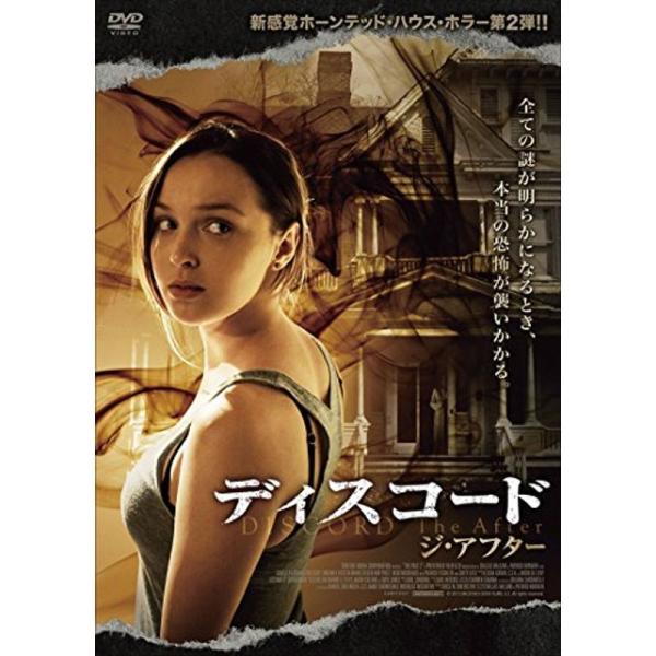 ディスコード/ジ・アフター DVD: 商品のタイトル【中古品】(中古品)＝使用済み中古品です。画像の商品はサンプル画像です。実際に届く商品と異なりますのでご了承下さいませ。※中古品のため、商品のコンディション、ケース、説明書等の付属品の有無...