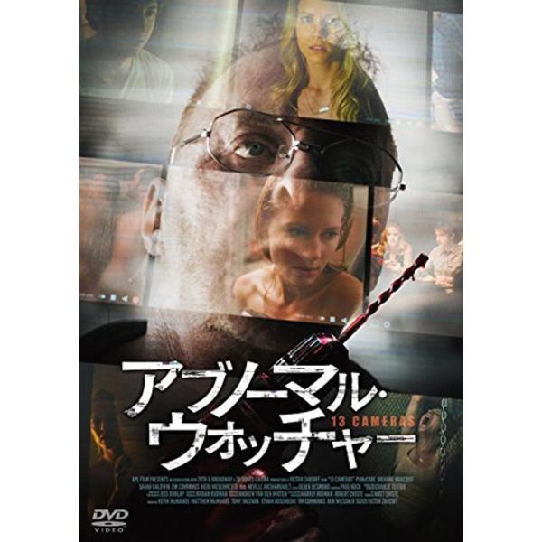 アブノーマル・ウォッチャー DVD: 商品のタイトル【中古品】(中古品)＝使用済み中古品です。画像の商品はサンプル画像です。実際に届く商品と異なりますのでご了承下さいませ。※中古品のため、商品のコンディション、ケース、説明書等の付属品の有無...