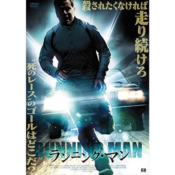 ランニング・マン DVD: 商品のタイトル【中古品】(中古品)＝使用済み中古品です。画像の商品はサンプル画像です。実際に届く商品と異なりますのでご了承下さいませ。※中古品のため、商品のコンディション、ケース、説明書等の付属品の有無については...