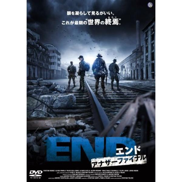 END アナザー・ファイル DVD: 商品のタイトル【中古品】(中古品)＝使用済み中古品です。画像の商品はサンプル画像です。実際に届く商品と異なりますのでご了承下さいませ。※中古品のため、商品のコンディション、ケース、説明書等の付属品の有無...