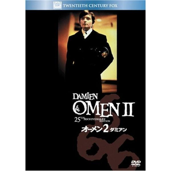 オーメン2/ダミアン (ベストヒット・セレクション) DVD: 商品のタイトル【中古品】(中古品)＝使用済み中古品です。画像の商品はサンプル画像です。実際に届く商品と異なりますのでご了承下さいませ。※中古品のため、商品のコンディション、ケー...