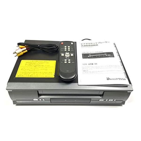 【未使用品】SANSUI RVP-100 ビデオデッキ 2点セット Amazon.co.jp: SANSUI 再生専用 ビデオ デッキ VHS ビデオ