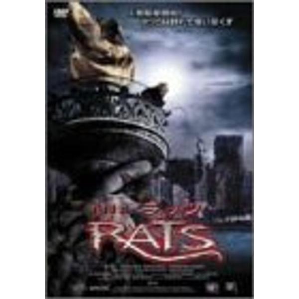 ラッツ DVD: 商品のタイトル【中古品】(中古品)＝使用済み中古品です。画像の商品はサンプル画像です。実際に届く商品と異なりますのでご了承下さいませ。※中古品のため、商品のコンディション、ケース、説明書等の付属品の有無については入荷の度に...