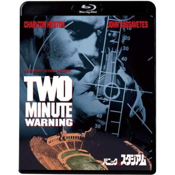 パニック・イン・スタジアム Blu-ray: 商品のタイトル【中古品】(中古品)＝使用済み中古品です。画像の商品はサンプル画像です。実際に届く商品と異なりますのでご了承下さいませ。※中古品のため、商品のコンディション、ケース、説明書等の付属...