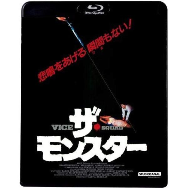 ザ・モンスター Blu-ray: 商品のタイトル【中古品】(中古品)＝使用済み中古品です。画像の商品はサンプル画像です。実際に届く商品と異なりますのでご了承下さいませ。※中古品のため、商品のコンディション、ケース、説明書等の付属品の有無につ...