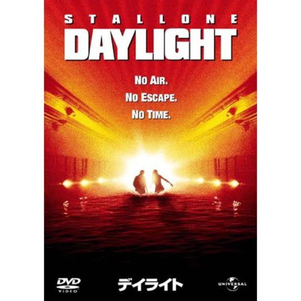 デイライト ベスト・ライブラリー 1500円:アクション特集 DVD: 商品のタイトル【中古品】(中古品)＝使用済み中古品です。画像の商品はサンプル画像です。実際に届く商品と異なりますのでご了承下さいませ。※中古品のため、商品のコンディショ...