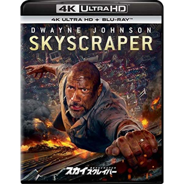 スカイスクレイパー 4K ULTRA HD + Blu-ray セット［4K ULTRA HD + Blu-ray］: 商品のタイトル【中古品】(中古品)＝使用済み中古品です。画像の商品はサンプル画像です。実際に届く商品と異なりますのでご了...