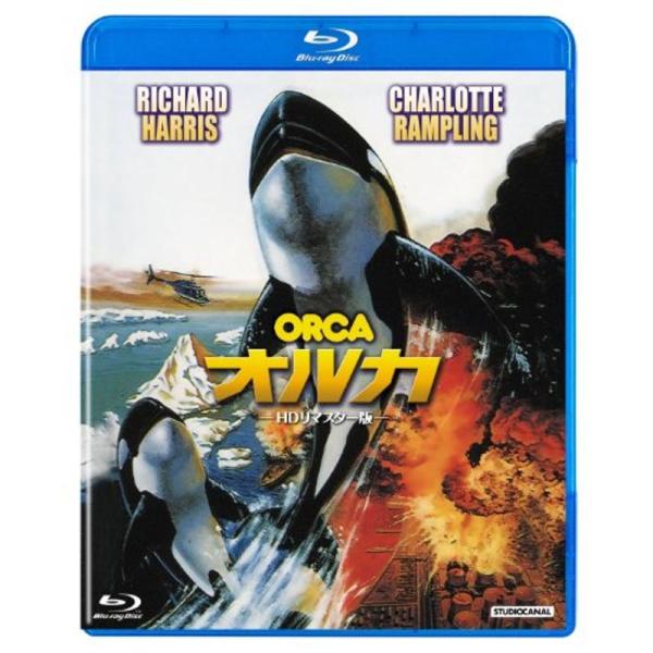 オルカ HDリマスター版 Blu-ray: 商品のタイトル【中古品】(中古品)＝使用済み中古品です。画像の商品はサンプル画像です。実際に届く商品と異なりますのでご了承下さいませ。※中古品のため、商品のコンディション、ケース、説明書等の付属品...